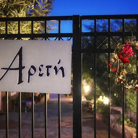 阿雷廷公寓酒店 干尼亞